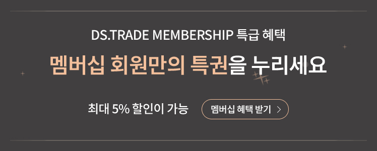 멤버십 회원만의 특권을 누리세요.